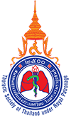 สมาคมอุรเวชช์แห่งประเทศไทย ในพระบรมราชูปถัมภ์