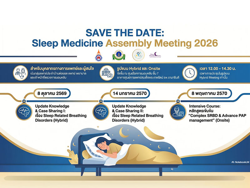 Poster_20260527